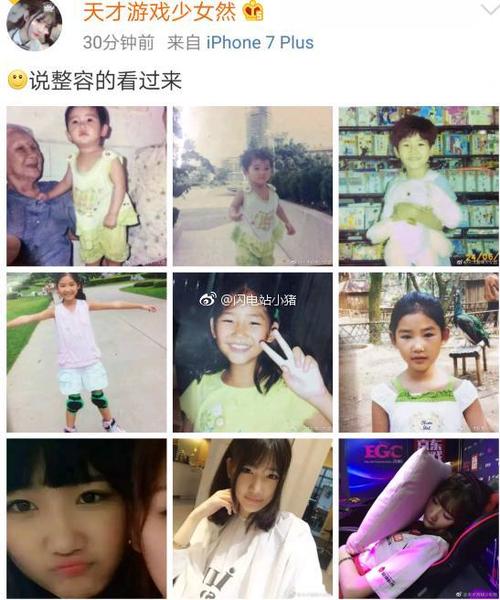 小虎女友微博长文鼓励rng来年继续追梦,厂长看完泪流满面说了这么一句