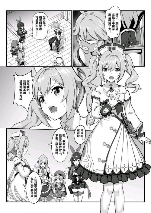 原神wiki抽卡模拟器