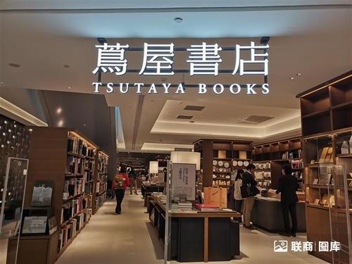 茑屋书店杭州 _20