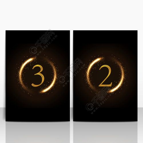 倒计时321倒计时海报 星光 光束 数字