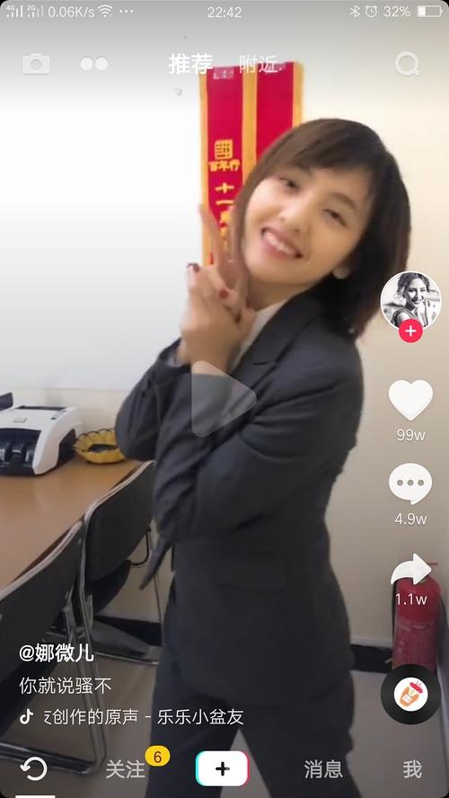 抖音上的这个女孩好像佟丽娅呀