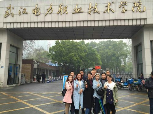 在武汉电力职业技术学院门口合影留恋