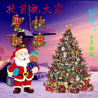 每年的12月25日,是基督教徒纪念耶稣诞生的日子,称为圣诞节