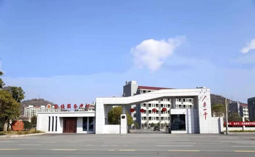 ——广丰一中2020秋季