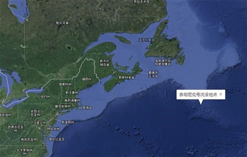 泰坦尼克号沉没地点:41°43"55.66"n 49°56"45.02"w