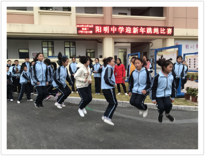 阳明中学致新生家长的一封信