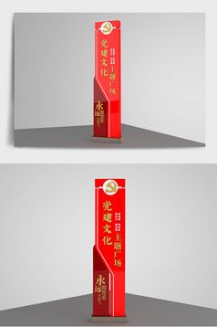 党建主题公园广场雕塑入党誓词精神堡垒