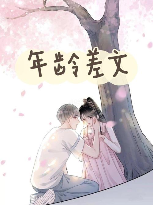 推!《你别撒娇了》_小说_小说推文_文化_阅读