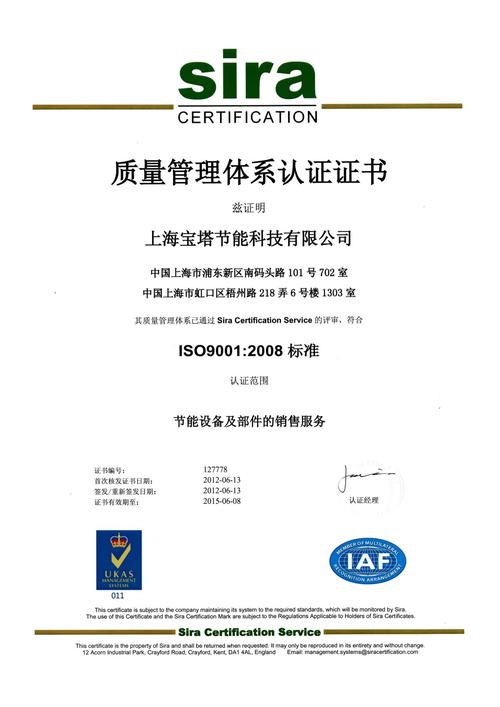 公司已研制开发一款新的节能产品,雾濛濛中央空调节能雾化冷却系统