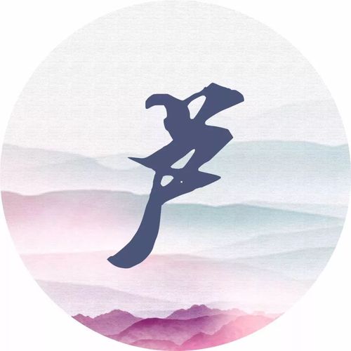 每个姓氏都有一首诗词,你是哪一首?