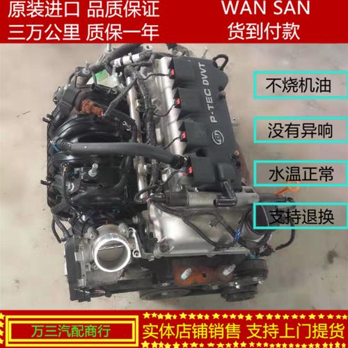 宝骏730 五菱荣光1.2 1.4 l2b荣光1.5 b15 l3c发动机总成变速箱