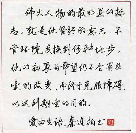 楷书:刘惠浦(魏晋书风),谢非墨,赵彦良(魏碑) 行书:骆恒光,王正良