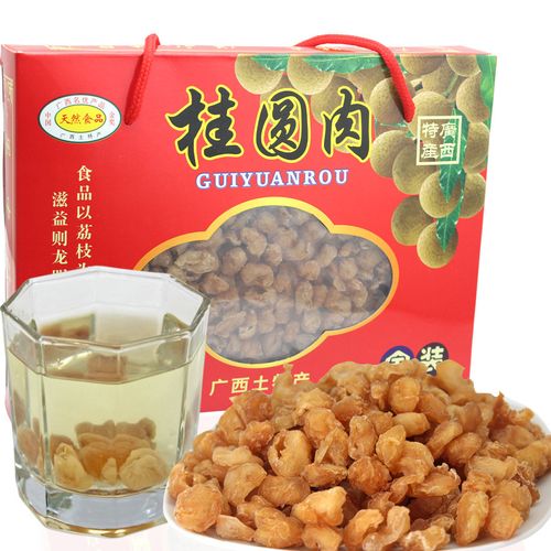 广西特产特级桂圆肉石峡龙眼干400g 礼盒装特价年货零食批发包邮商品