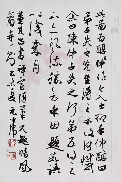 曹元伟 兰亭奖得主