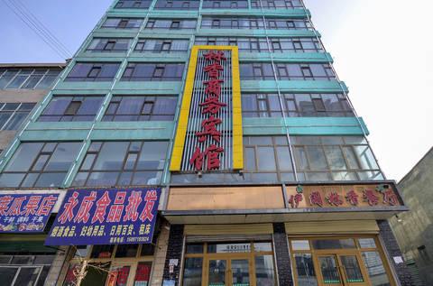 157返10    查看详情  暂无点评   收藏  7湟中林香商务宾馆 [湟中县