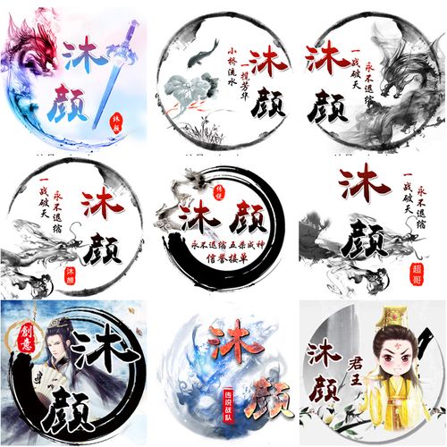 古风静态头像模板/扣扣微信情侣头像/在线制作yy模板/ psd源码出