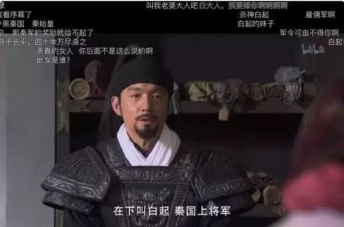 所以只能让后来救急演白起的邢佳栋全程对着绿幕无实物表演,再由后期