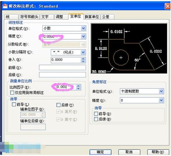 南方cass坐标标注如何改成以米为单位