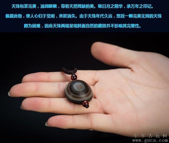 西藏羊眼板珠完美天眼风化细腻至纯旁系老天珠