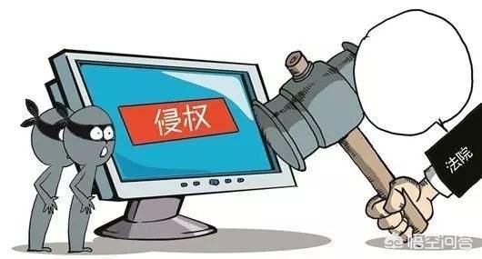 单必须要符合以下情况,就不会视为侵权行为