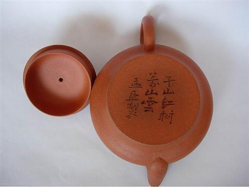 紫砂壶收购孟臣紫砂壶鉴定孟臣紫砂壶拍卖