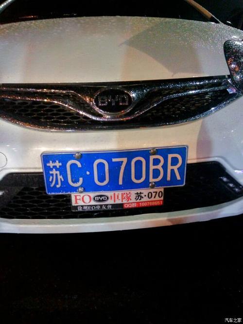 每个车的车牌号,还有车友会的车标