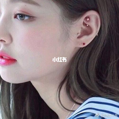 jennie同款小耳朵耳洞～_耳洞_耳钉_种草_发炎_耳骨_小耳朵耳洞_时尚