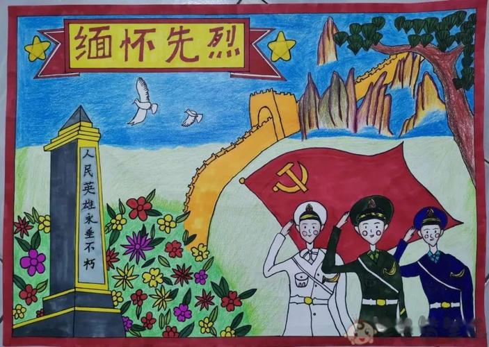 缅怀先烈简笔画清明节缅怀先烈儿童画