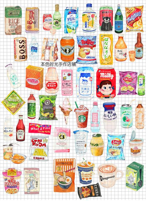 手账贴纸 贴纸素材 手帐贴纸 美食贴纸 贴纸素材