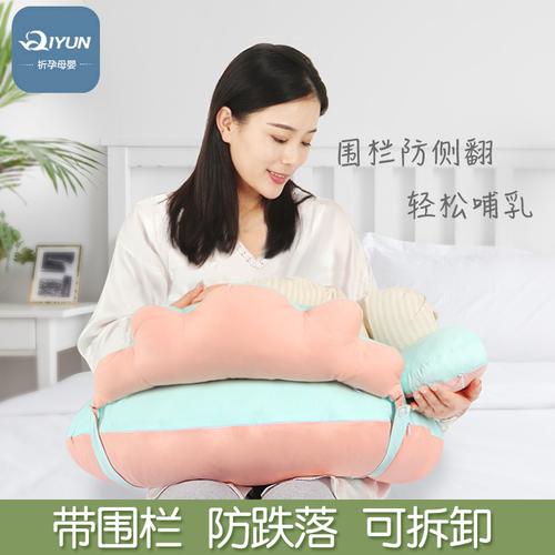 哺乳枕侧卧喂奶神器 抱娃睡觉枕头躺喂婴儿防吐奶垫 抱孩子浦乳枕