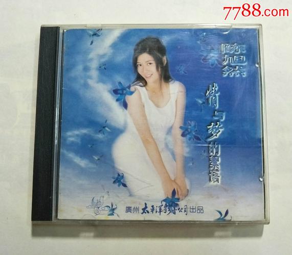 陈旭然——情与梦的絮语(太平洋)请看好简介后再拍.