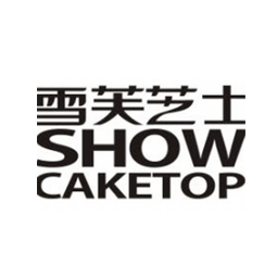 济南雪芙芝士食品有限公司