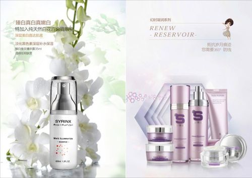 希芸—韩国科丝美诗和日本科玛将生产了一个怎么样的品牌?