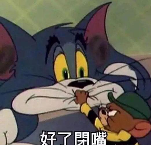 汤姆猫类表情包