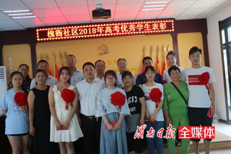 渭南日报全媒体 记者 姚琼8月20日,临渭区双王办槐衙社区迎来了第八