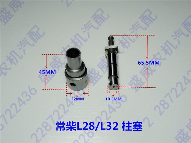 单缸柴油机配件 常柴 常发亚美柯r175 s195 s1110 1125 油泵 柱塞