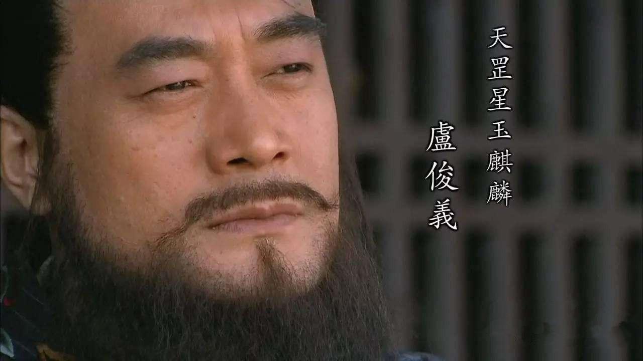 他才是水浒第一高手,林冲,关胜都是其手下败将,卢俊义