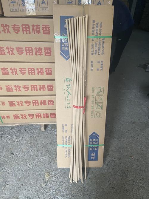 张记棒香畜牧蚊香猪牛羊兽用养殖场专用家禽驱蝇艾草灭蚊棒香