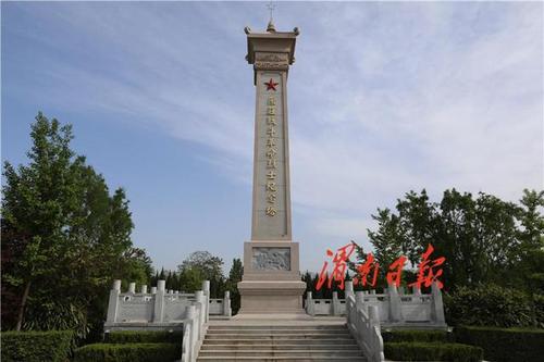 奋斗百年路 启航新征程|铭记历史 缅怀先烈|烈士陵园