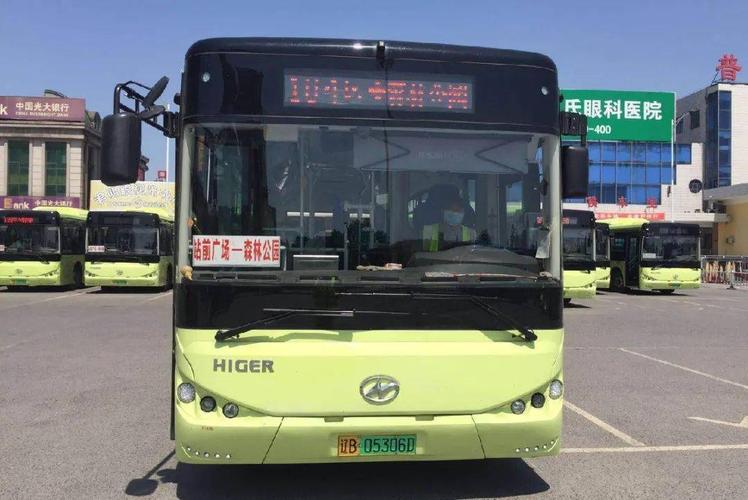 来源:普兰店公交 返回搜             责任编辑