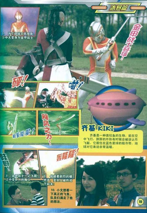 京东触屏版