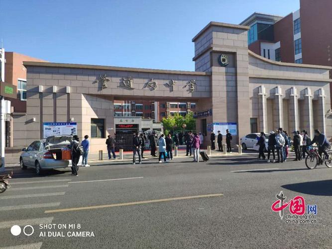 23日早上7:25的管道局中学  编辑