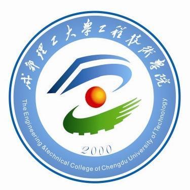 2020成都理工大学工程技术学院录取分数线是多少