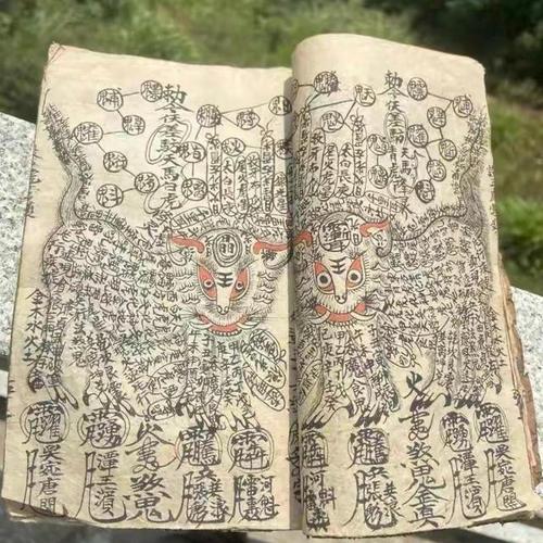 老照片:珍贵古籍,明清时期道教抄本,辟邪镇宅符箓