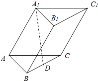 如图,斜三棱柱abc-a1b1c1的底面是边长为4的正三角形,d是bc的中点,a1d
