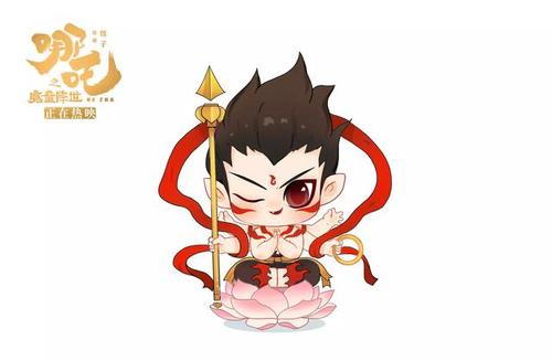 不认命是哪吒的命,不放弃心中的火焰是我们的命