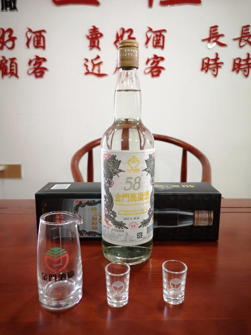 江西省金门高粱酒2018年双龙系列黄龙53度500ml