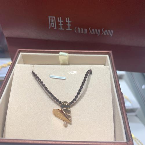 周生生18k玫瑰金钻石项链_18k玫瑰金_钻石项链_纸飞机