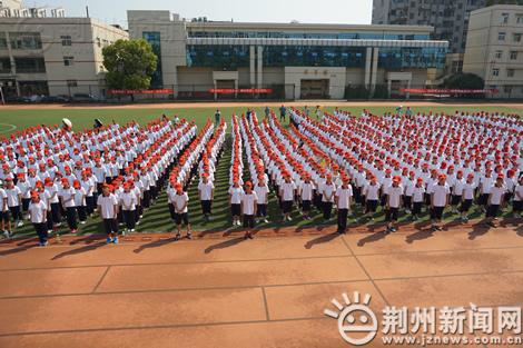 沙市中学2015级新生军训拉开帷幕(组图)—荆州新闻