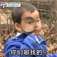 宋民国微信恶搞男友表情包_宋民国微信恶搞文字表情包